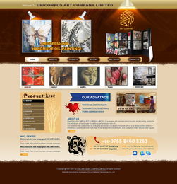 偉業鋁材外貿網站設計及國內代加工服務的計算機網絡工程方案