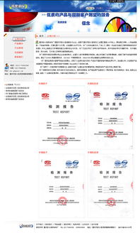 涂料廠網站設計 打造專業、美觀與實用的在線展示平臺