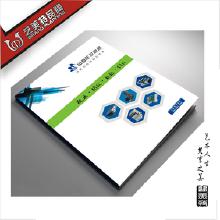 產(chǎn)品目錄圖冊(cè)設(shè)計(jì) 市場價(jià)格、批發(fā)渠道與生產(chǎn)廠家指南，兼論與計(jì)算機(jī)網(wǎng)絡(luò)工程的協(xié)同應(yīng)用