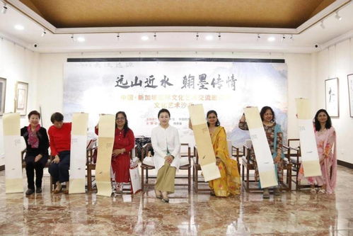 遠山近水 翰墨傳情 中新國際文化藝術(shù)沙龍在京成功舉辦